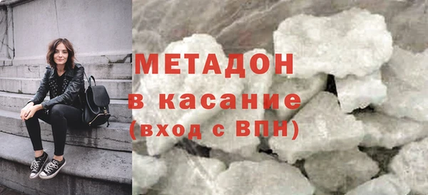 дурь Бугульма
