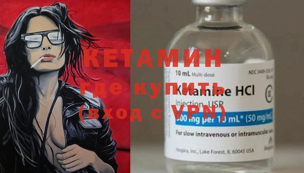 дурь Бугульма