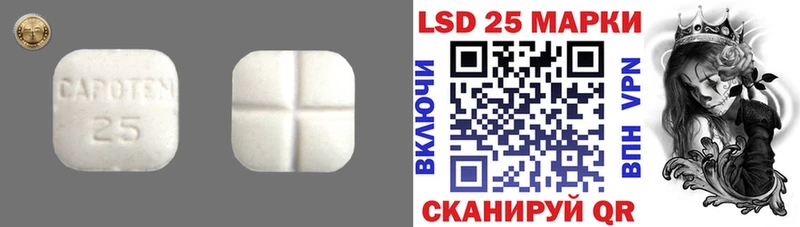 Купить где  Нарткала  LSD-25 экстази ecstasy 