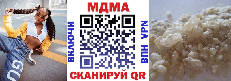МДМА VHQ  Купить где  Нарткала 