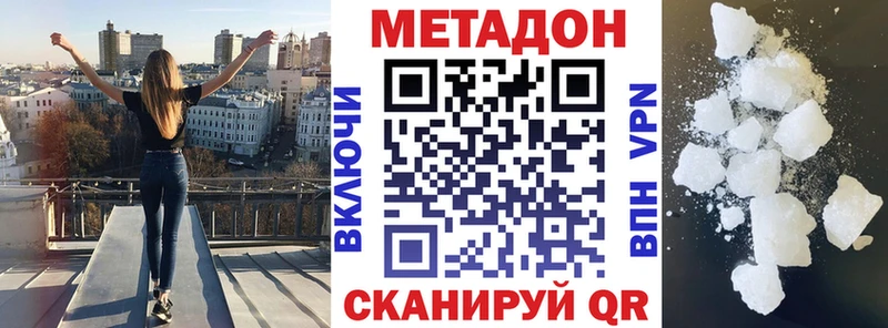 Купить закладки  Нарткала  Метадон кристалл 