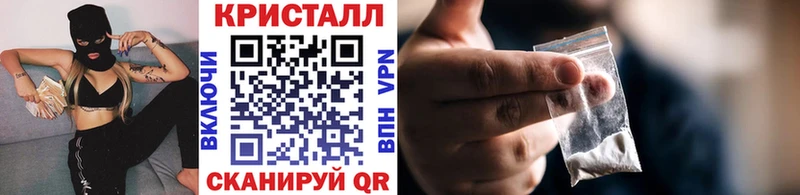 МЕТАМФЕТАМИН Methamphetamine  Купить закладки  Нарткала 