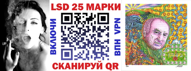 Купить  Нарткала  Марки N-bome 1,8мг 