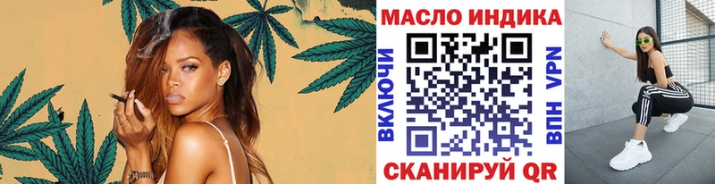 Дистиллят ТГК вейп  Купить  Нарткала 